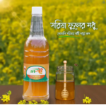 সরিষা ফুলের মধু - 10-kg